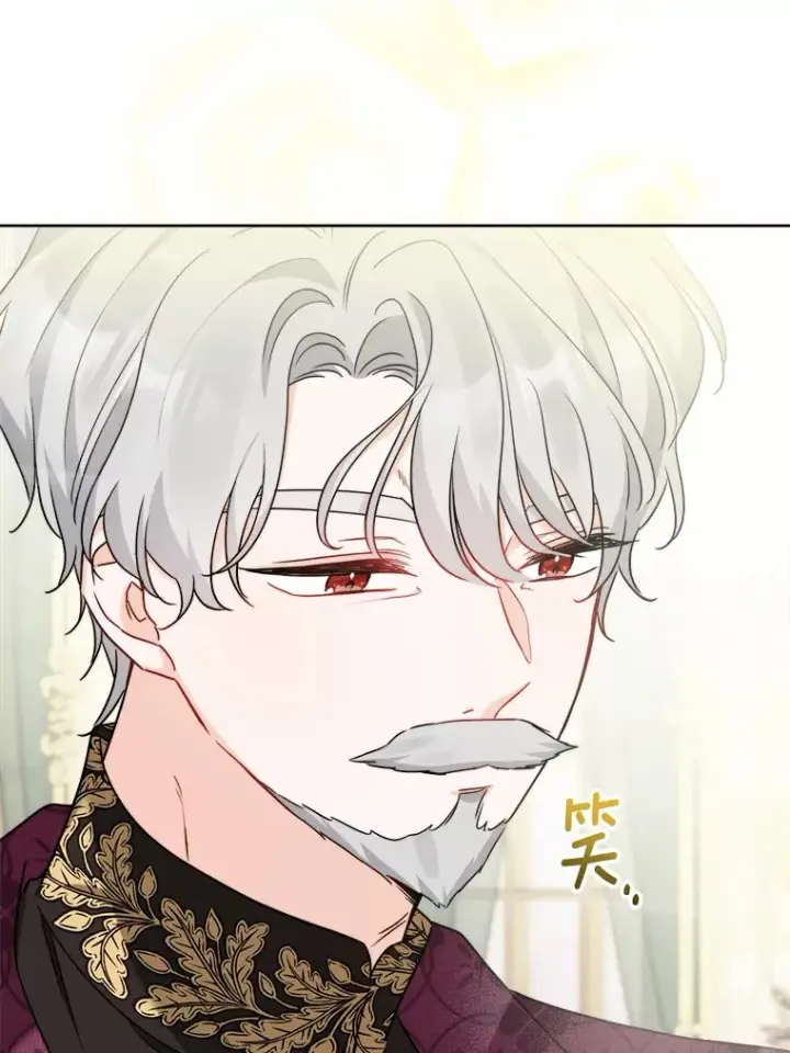 《男主要我对他的黑历史负责》21.讨厌的人物图90