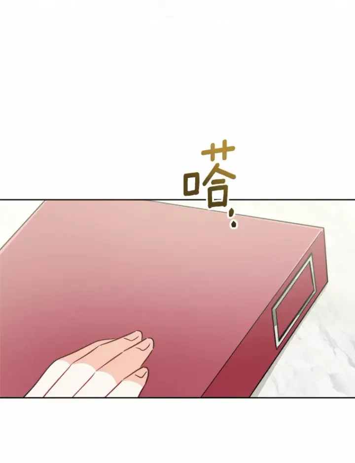 《男主要我对他的黑历史负责》21.讨厌的人物图94