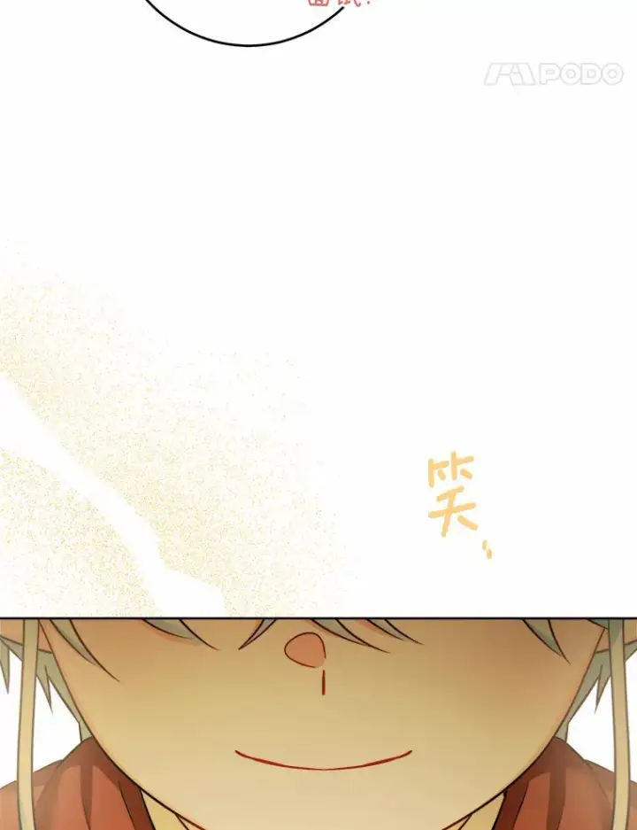 《男主要我对他的黑历史负责》21.讨厌的人物图99