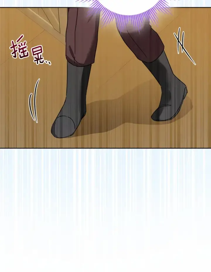 漫画《男主要我对他的黑历史负责》22.小小辅佐官第100张图