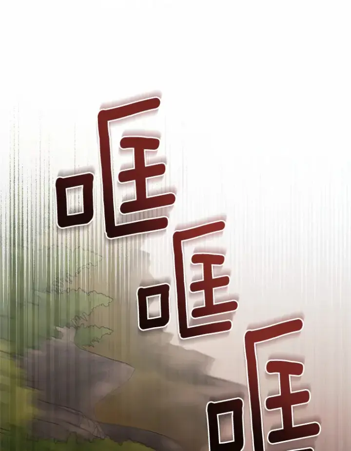 漫画《男主要我对他的黑历史负责》22.小小辅佐官第101张图