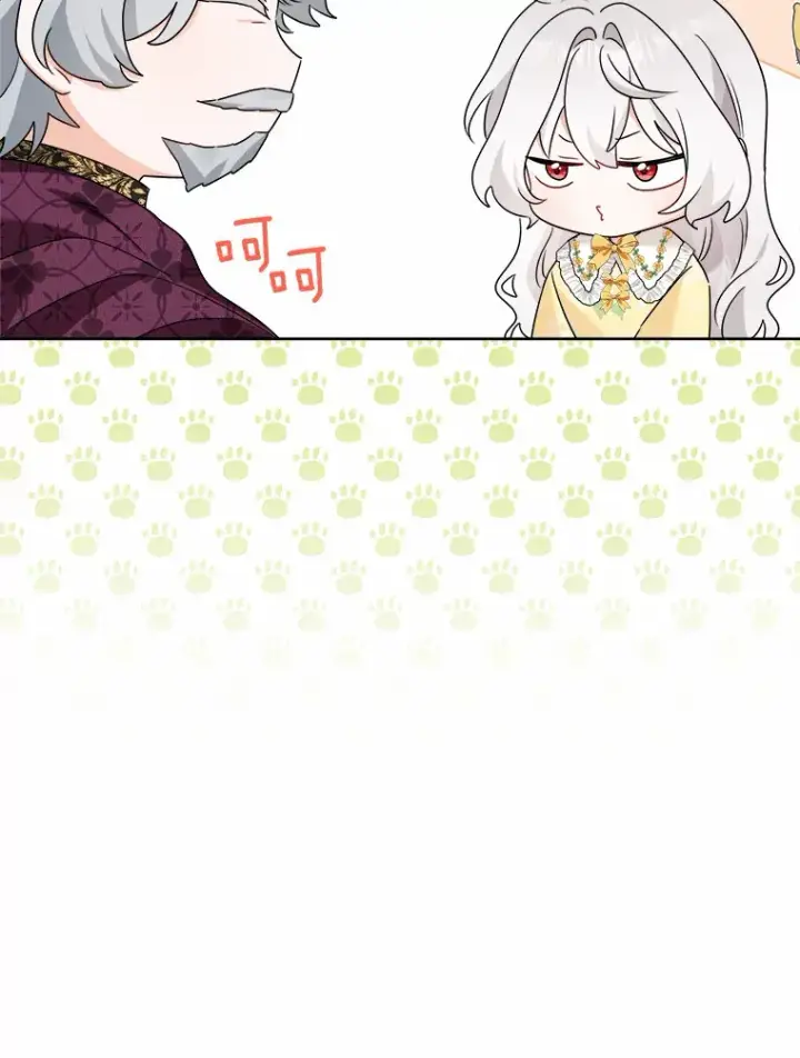 漫画《男主要我对他的黑历史负责》22.小小辅佐官第27张图