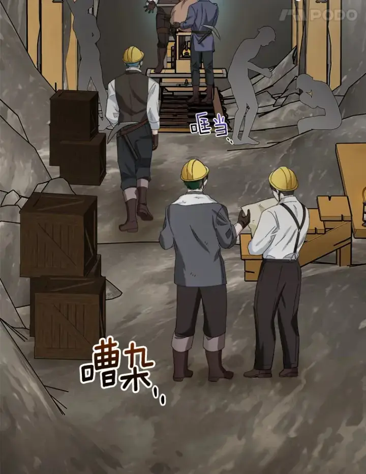 漫画《男主要我对他的黑历史负责》22.小小辅佐官第41张图