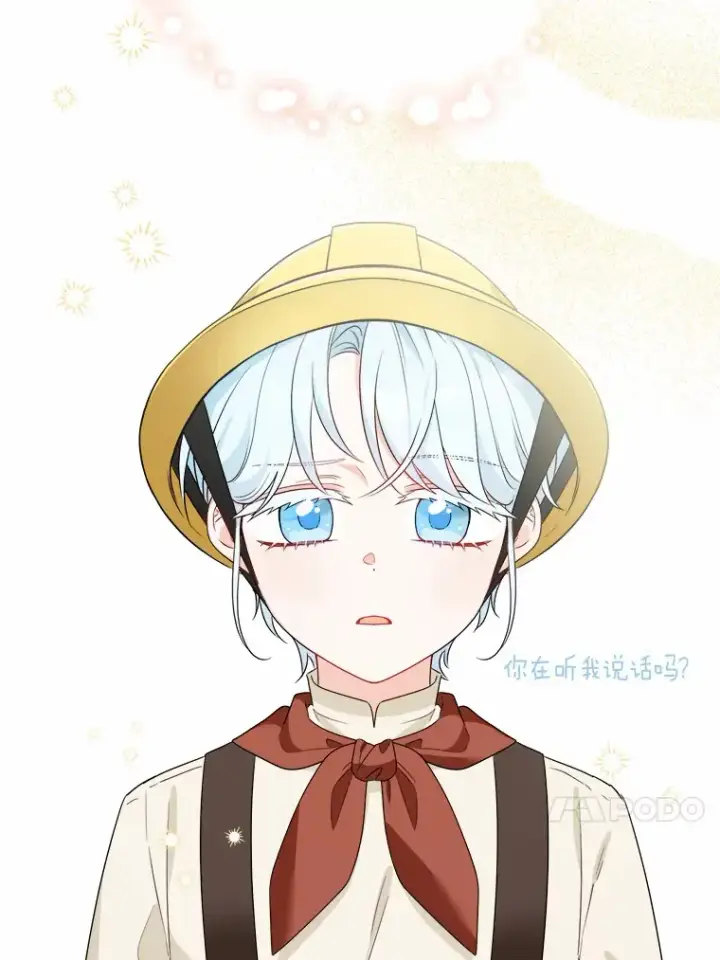漫画《男主要我对他的黑历史负责》22.小小辅佐官第66张图