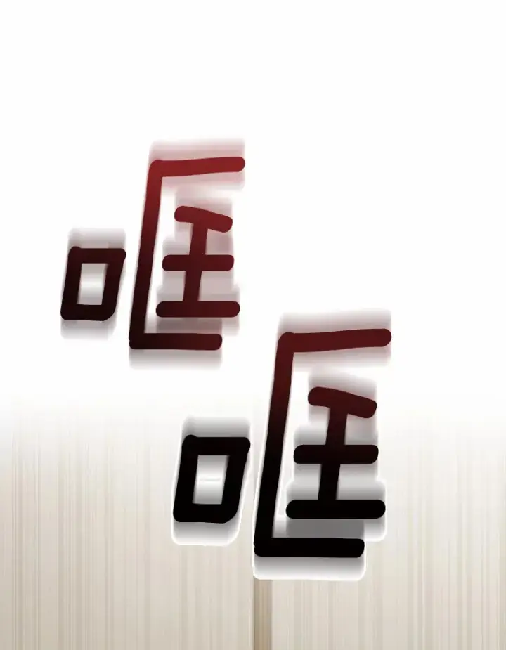 漫画《男主要我对他的黑历史负责》22.小小辅佐官第96张图
