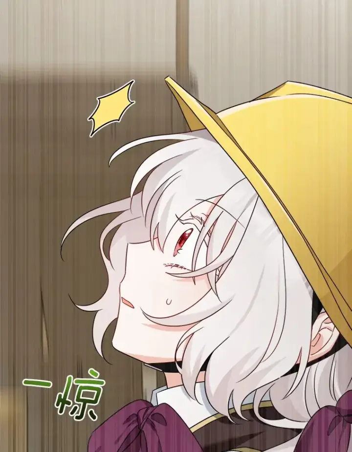 漫画《男主要我对他的黑历史负责》22.小小辅佐官第97张图