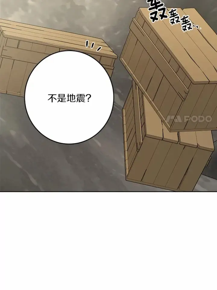 《男主要我对他的黑历史负责》23.布袋里的礼物图23