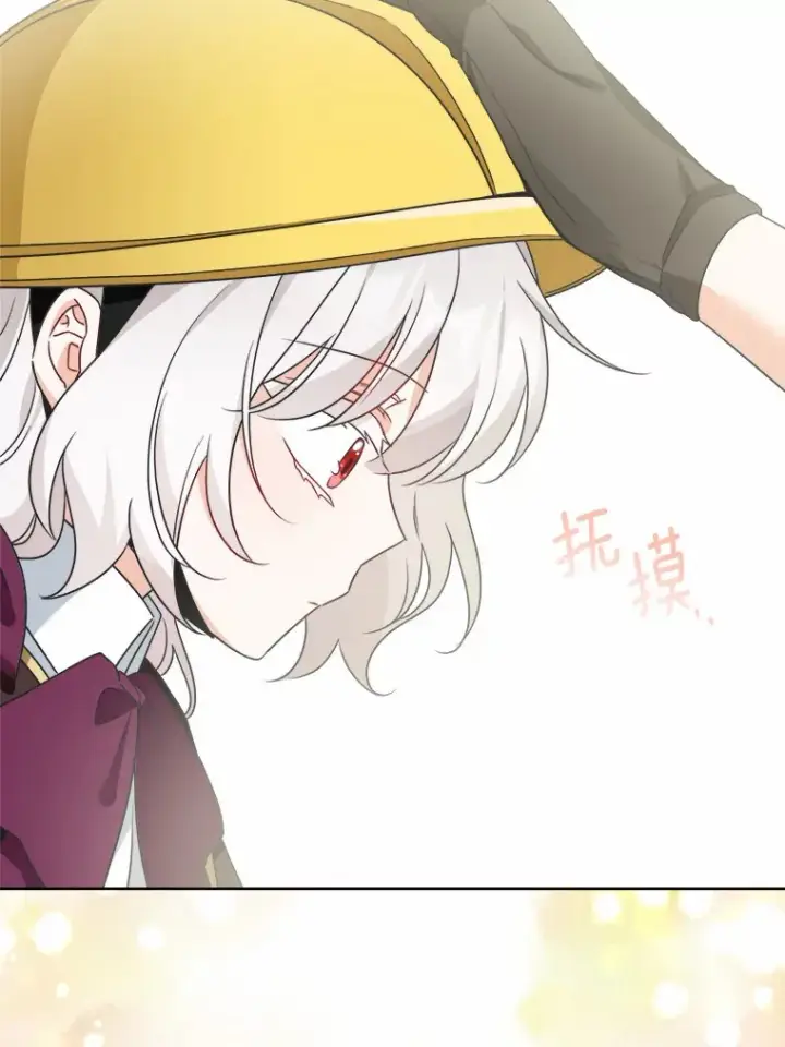《男主要我对他的黑历史负责》23.布袋里的礼物图34