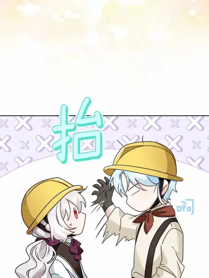 《男主要我对他的黑历史负责》23.布袋里的礼物图35