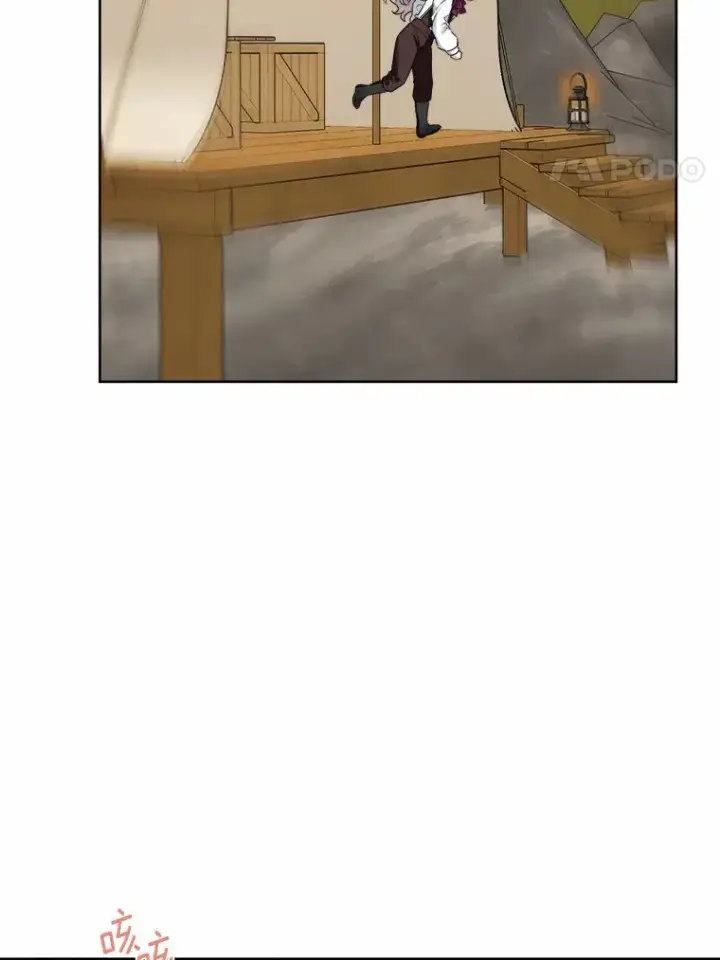 《男主要我对他的黑历史负责》23.布袋里的礼物图4