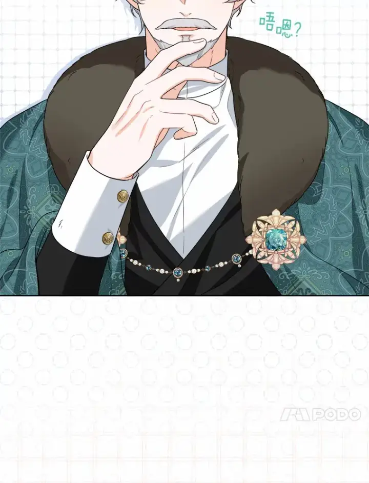 《男主要我对他的黑历史负责》23.布袋里的礼物图49