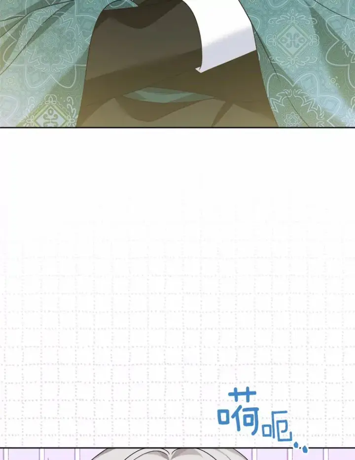 《男主要我对他的黑历史负责》23.布袋里的礼物图92