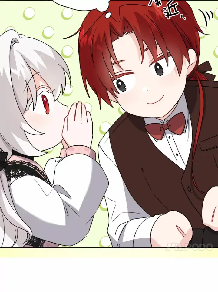漫画《男主要我对他的黑历史负责》24.九尾第45张图
