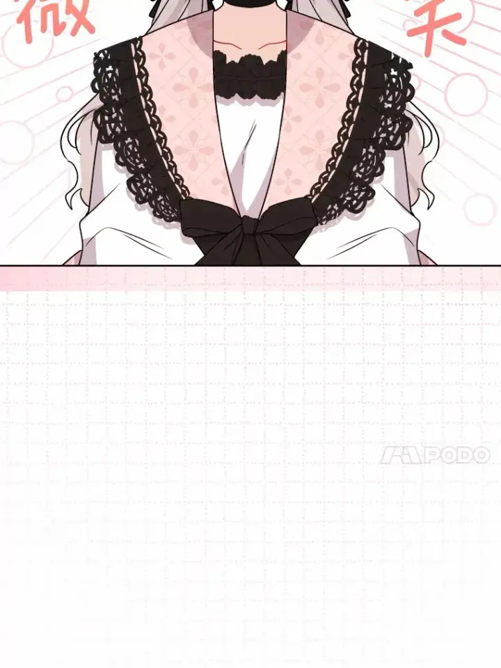 漫画《男主要我对他的黑历史负责》24.九尾第85张图