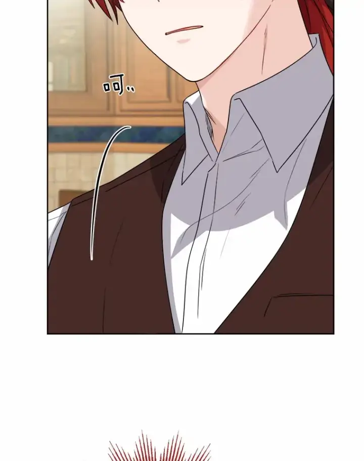 漫画《男主要我对他的黑历史负责》24.九尾第93张图