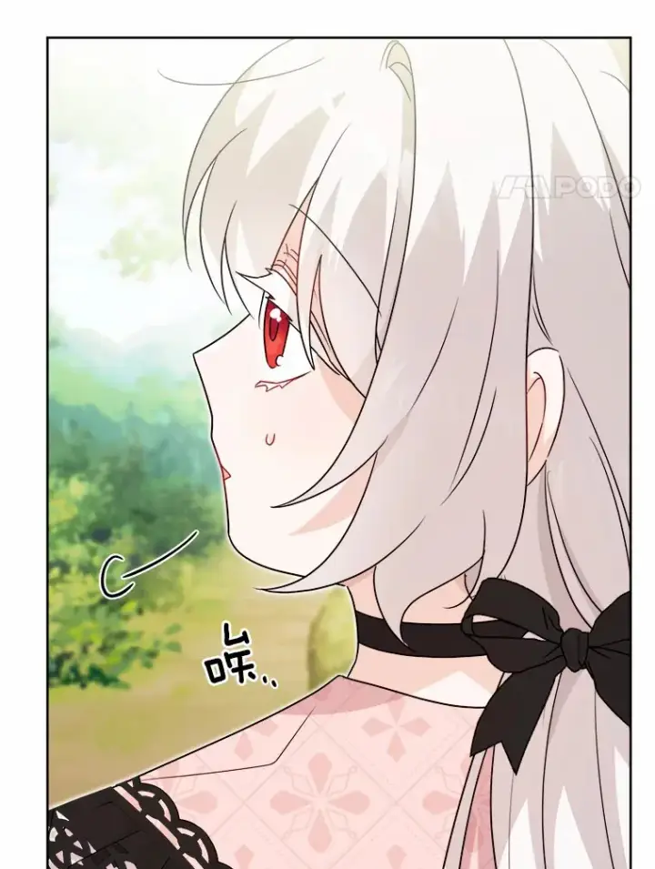 漫画《男主要我对他的黑历史负责》25.神的使者第102张图
