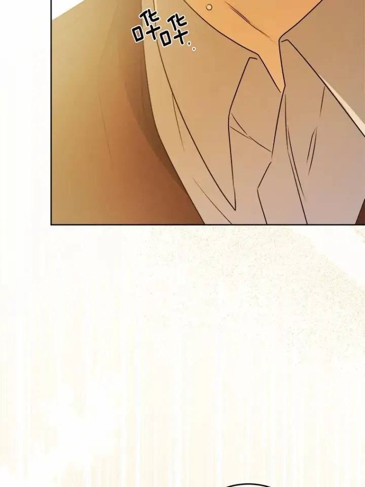 漫画《男主要我对他的黑历史负责》25.神的使者第28张图