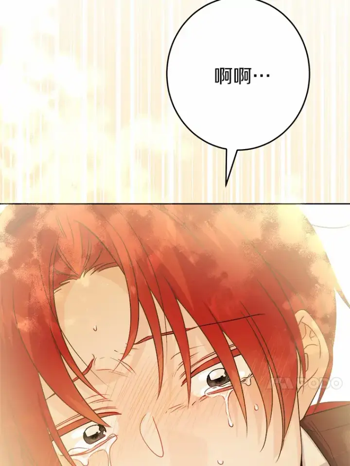 漫画《男主要我对他的黑历史负责》25.神的使者第29张图