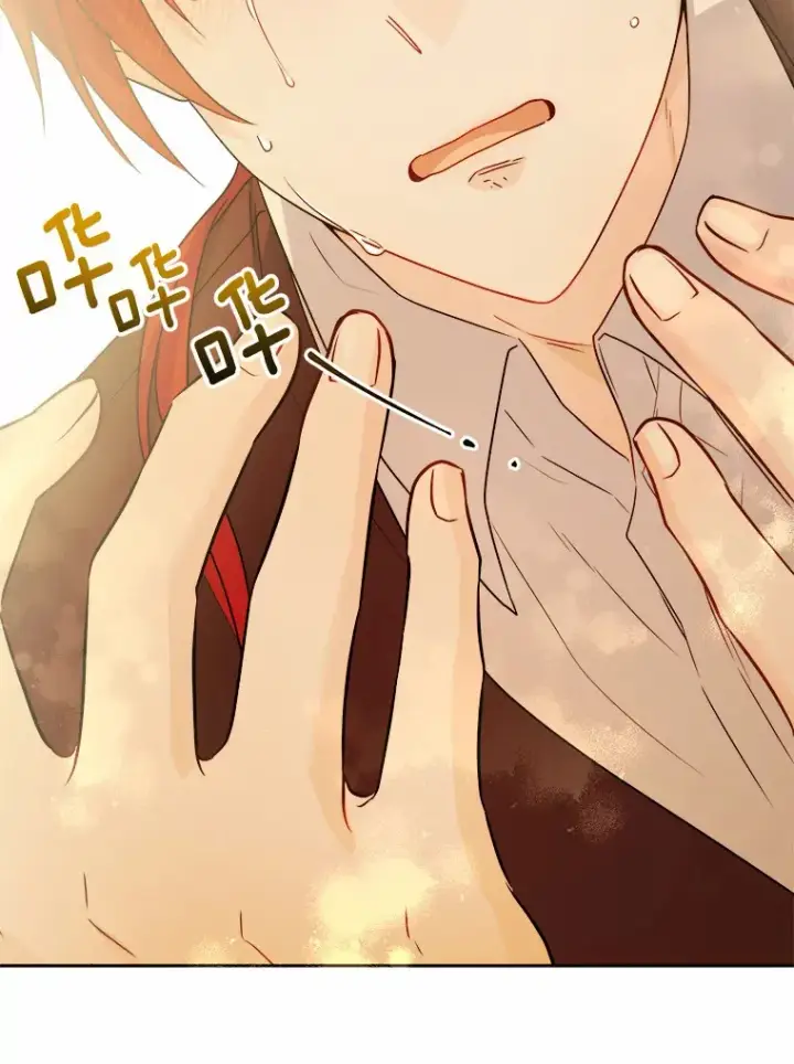 漫画《男主要我对他的黑历史负责》25.神的使者第30张图