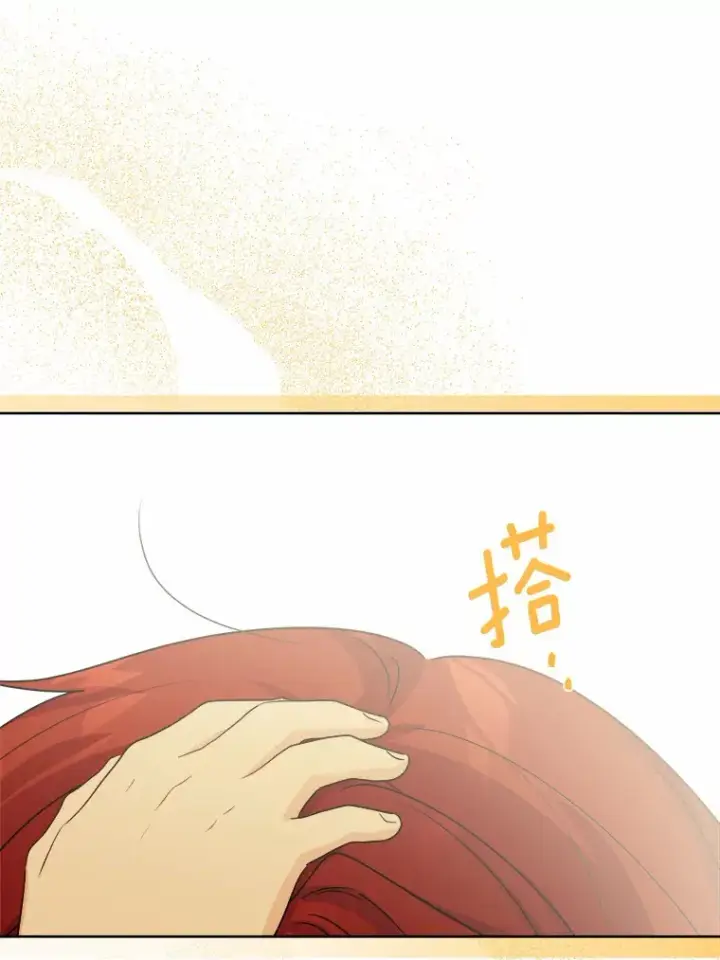 漫画《男主要我对他的黑历史负责》25.神的使者第35张图