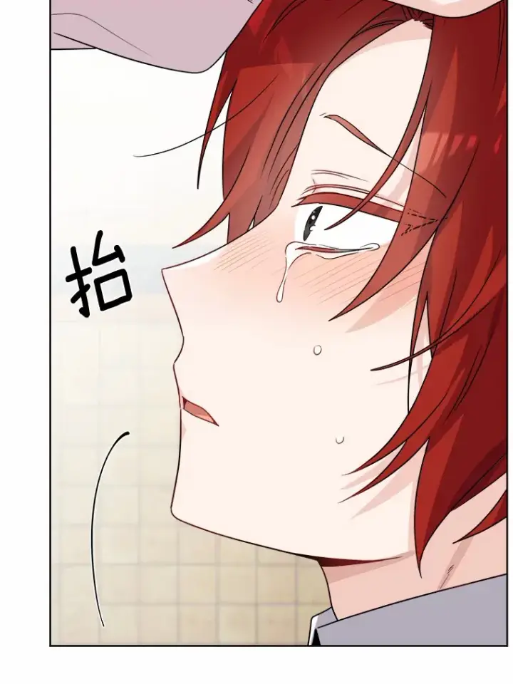 漫画《男主要我对他的黑历史负责》25.神的使者第37张图