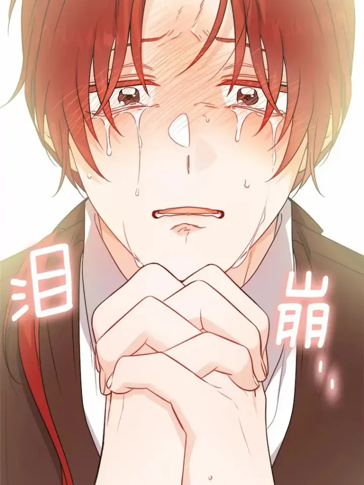 漫画《男主要我对他的黑历史负责》25.神的使者第41张图