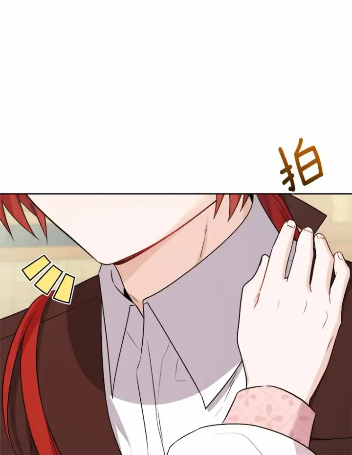漫画《男主要我对他的黑历史负责》25.神的使者第62张图