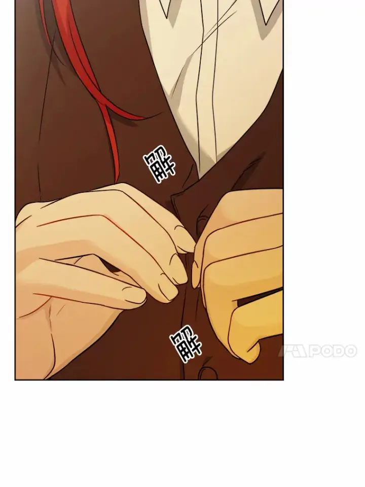 漫画《男主要我对他的黑历史负责》25.神的使者第79张图