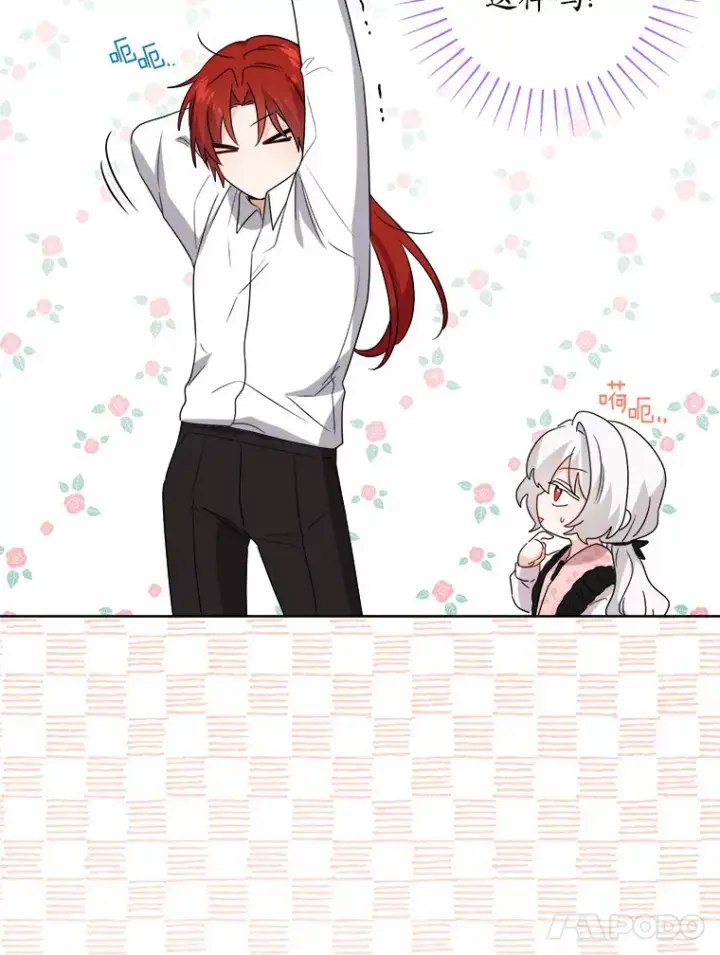 漫画《男主要我对他的黑历史负责》25.神的使者第99张图