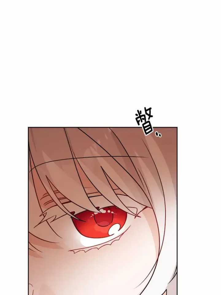 漫画《男主要我对他的黑历史负责》26.投资初体验第48张图