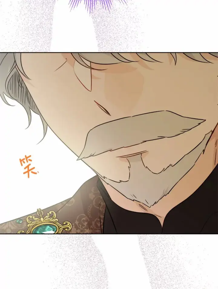 《男主要我对他的黑历史负责》27.来路不明的财富图100