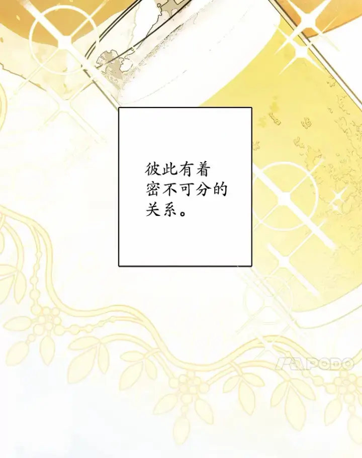 《男主要我对他的黑历史负责》27.来路不明的财富图23