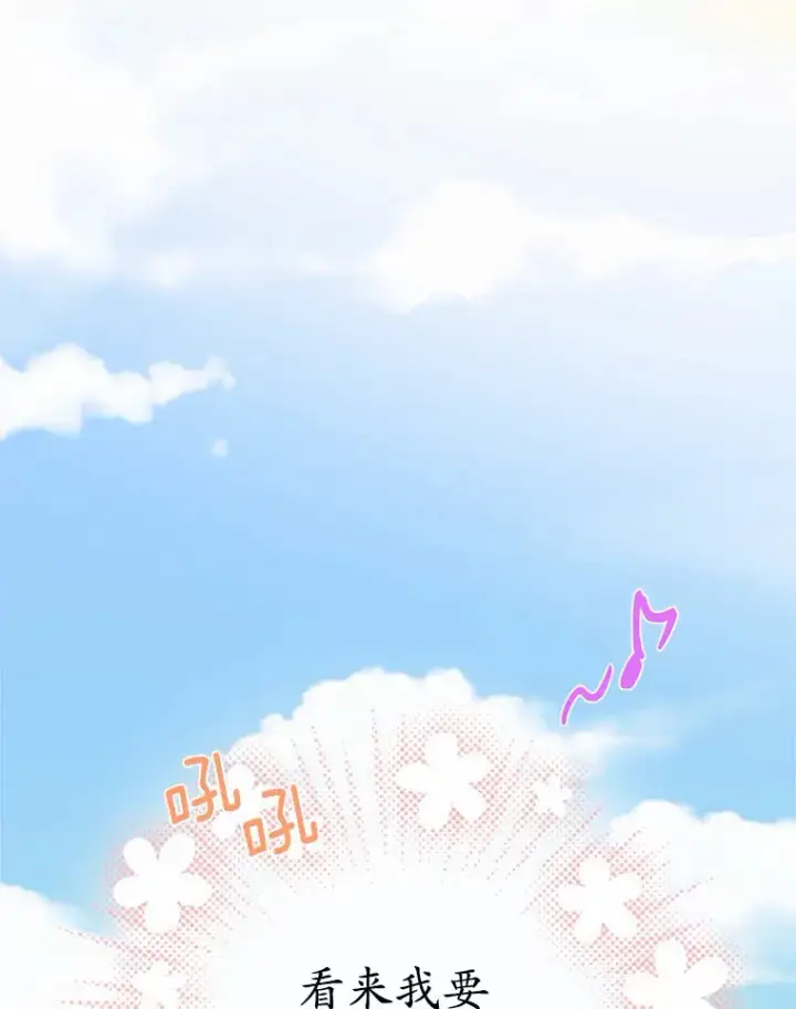 《男主要我对他的黑历史负责》27.来路不明的财富图24