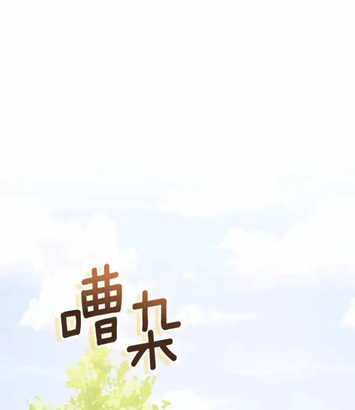 《男主要我对他的黑历史负责》27.来路不明的财富图28