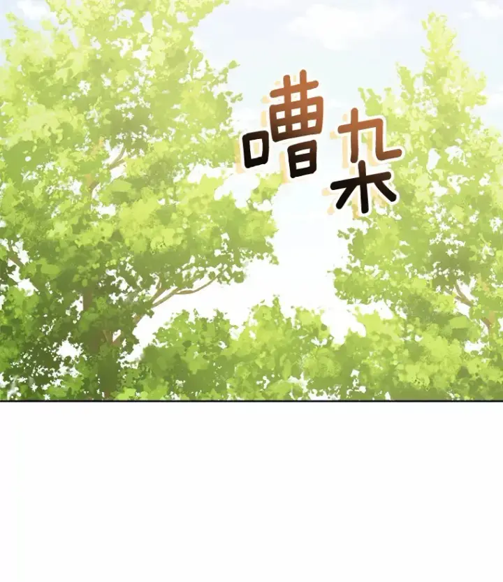 《男主要我对他的黑历史负责》27.来路不明的财富图29