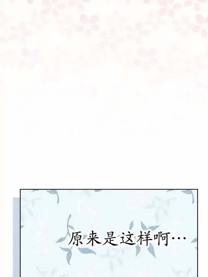 《男主要我对他的黑历史负责》27.来路不明的财富图61