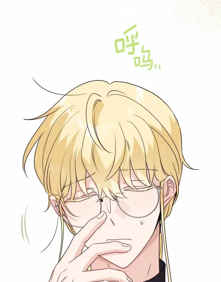 《男主要我对他的黑历史负责》27.来路不明的财富图65