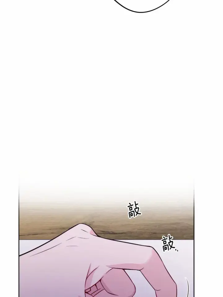 《男主要我对他的黑历史负责》28.消失的好朋友图3