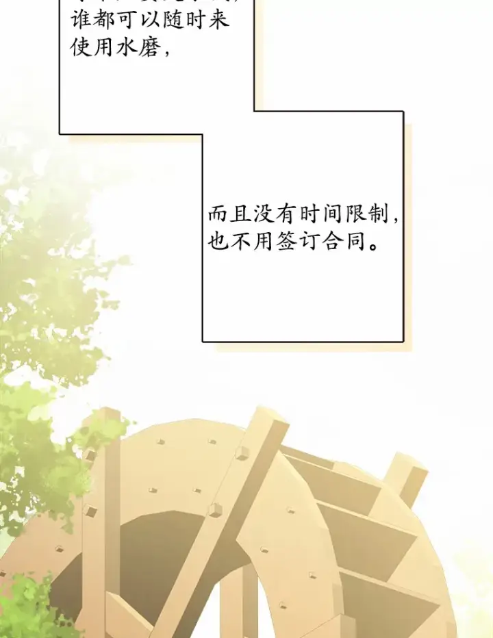 《男主要我对他的黑历史负责》28.消失的好朋友图34