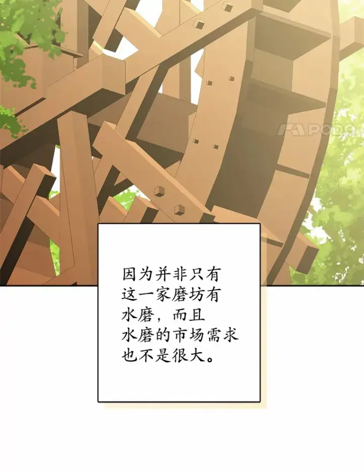 《男主要我对他的黑历史负责》28.消失的好朋友图35