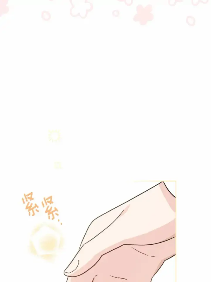 《男主要我对他的黑历史负责》28.消失的好朋友图73