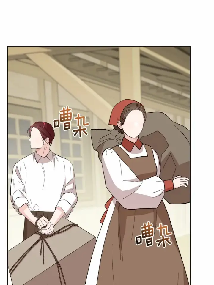 《男主要我对他的黑历史负责》28.消失的好朋友图98