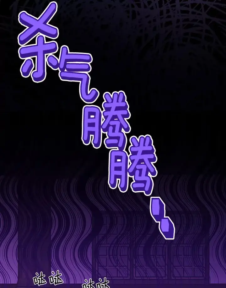 漫画《男主要我对他的黑历史负责》29.私酿酒馆第42张图