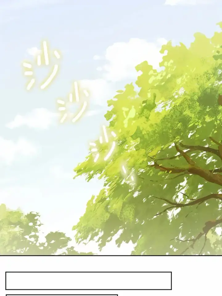 漫画《男主要我对他的黑历史负责》29.私酿酒馆第5张图