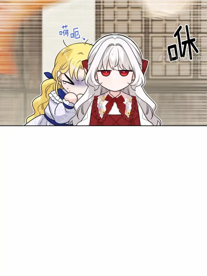 漫画《男主要我对他的黑历史负责》29.私酿酒馆第67张图