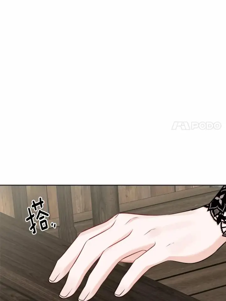 漫画《男主要我对他的黑历史负责》29.私酿酒馆第70张图