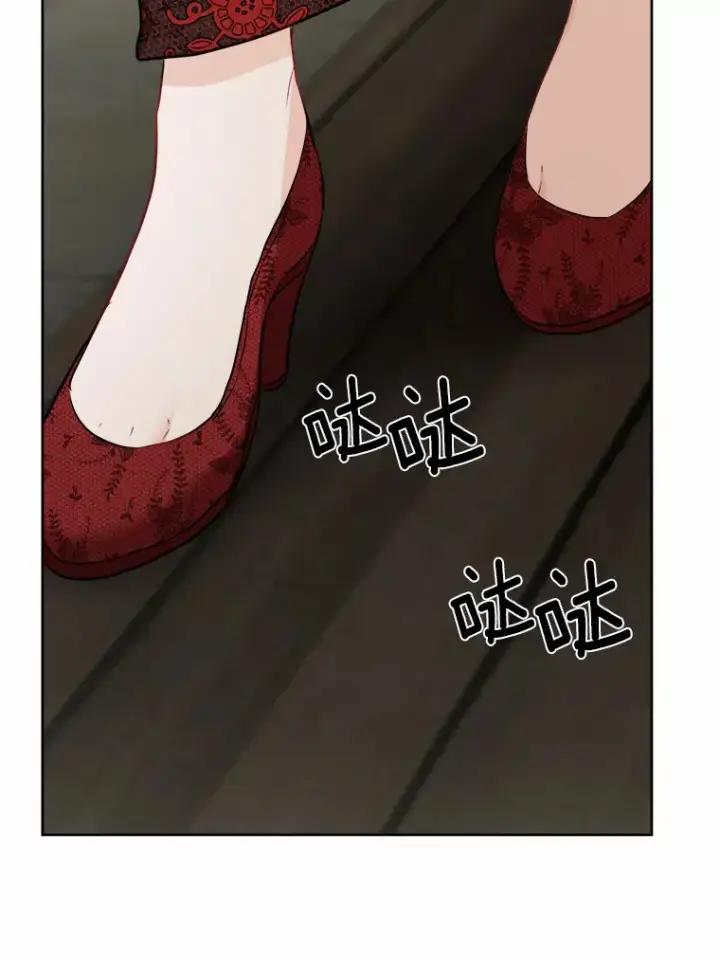 漫画《男主要我对他的黑历史负责》29.私酿酒馆第77张图