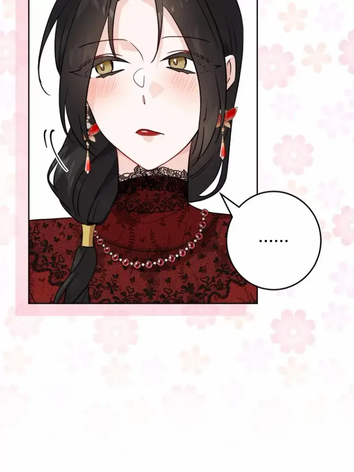 漫画《男主要我对他的黑历史负责》29.私酿酒馆第84张图