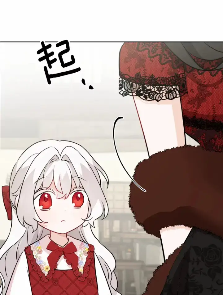 漫画《男主要我对他的黑历史负责》29.私酿酒馆第94张图