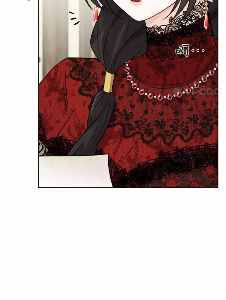 漫画《男主要我对他的黑历史负责》29.私酿酒馆第99张图